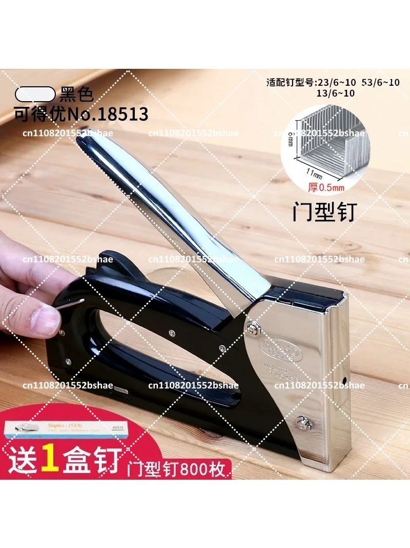 Heavy Duty Industrial Staple G - огляд і ціна Art Craft Upholstery