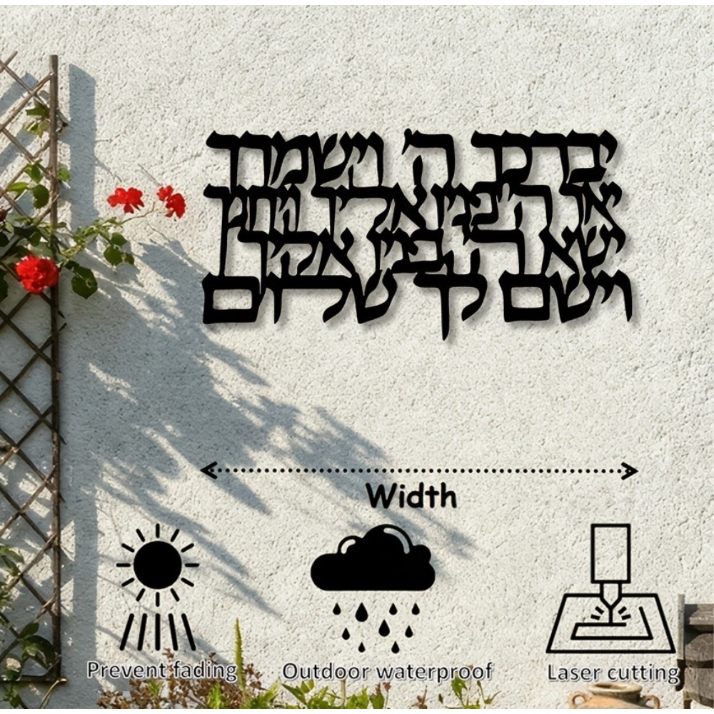 CIFBUY Hebrew Calligraphy Meta - огляд і ціна Art & Craft On Wild Animals For Preschoolers