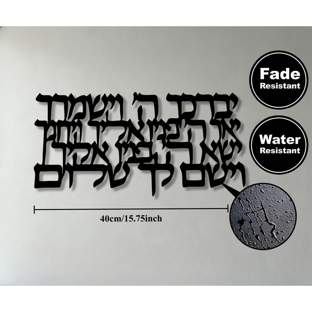 CIFBUY Hebrew Calligraphy Meta - огляд і ціна Art & Craft On Wild Animals For Preschoolers
