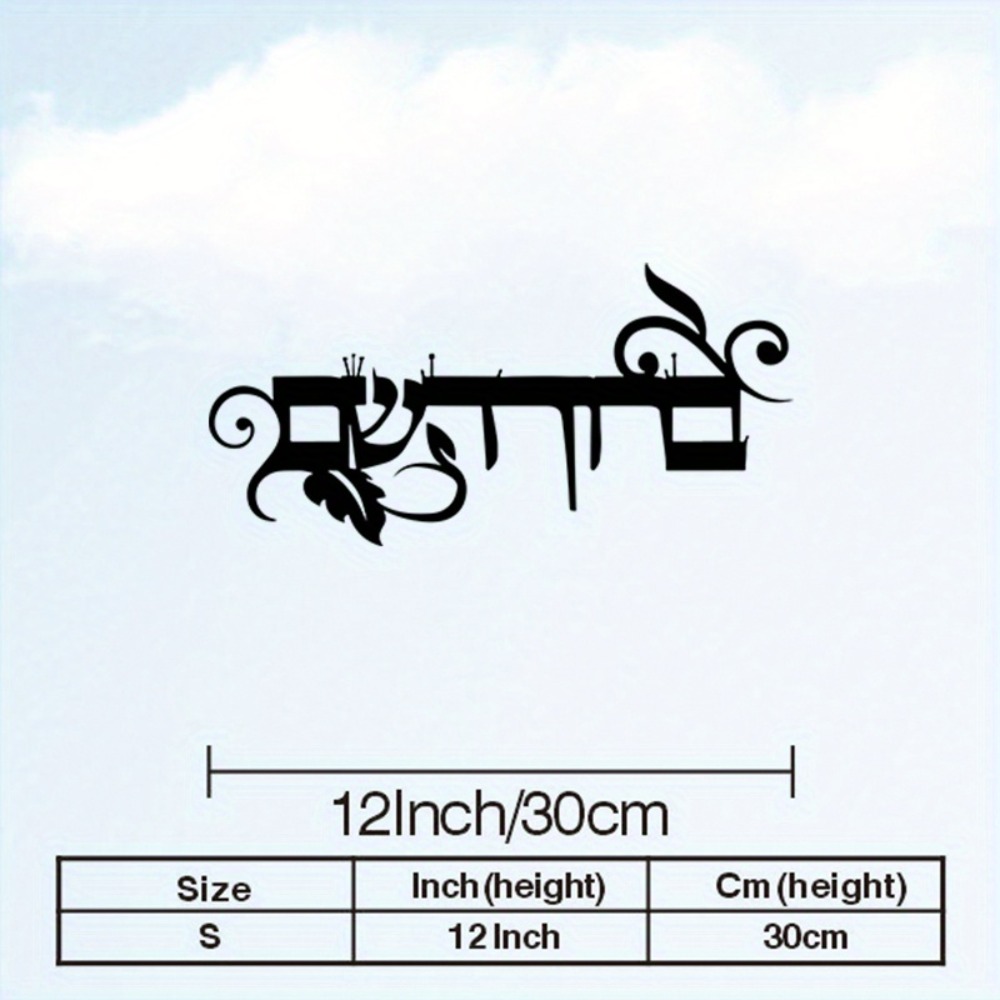 CIFBUY Iron Wall Art Hebrew We - огляд і ціна Art & Craft On Wild Animals For Preschoolers