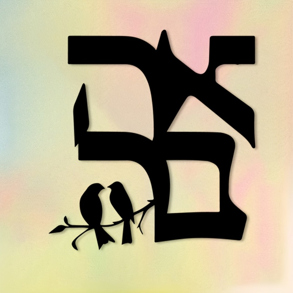 CIFBUY Iron Wall Art Jewish St - огляд і ціна Art & Craft On Wild Animals For Preschoolers