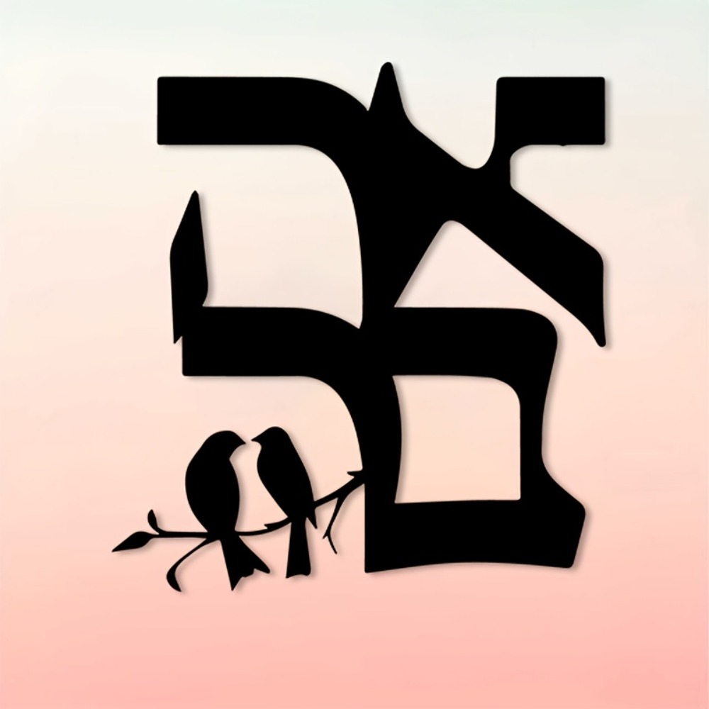 CIFBUY Iron Wall Art Jewish St - огляд і ціна Art & Craft On Wild Animals For Preschoolers