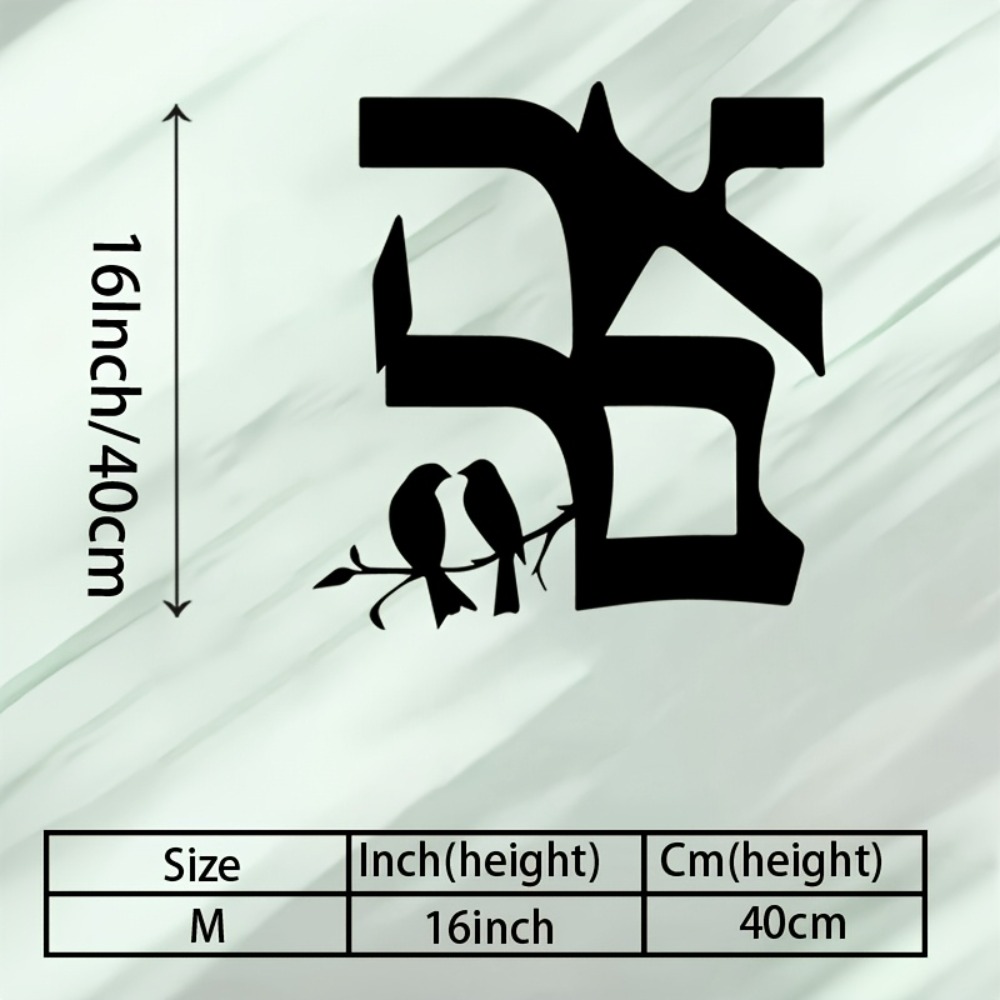 CIFBUY Iron Wall Art Jewish St - огляд і ціна Art & Craft On Wild Animals For Preschoolers