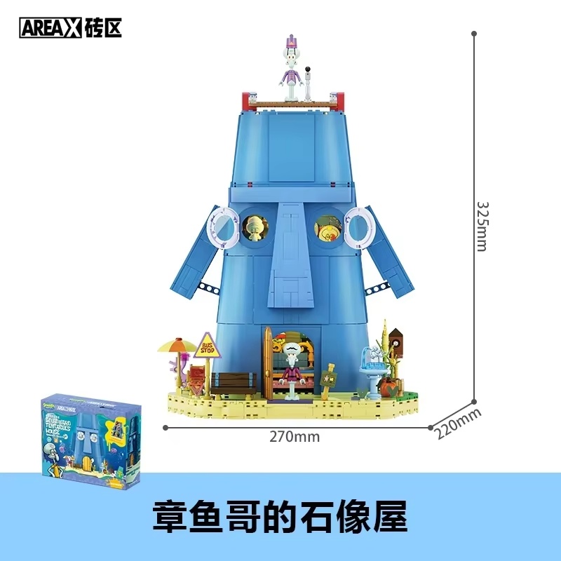 AREAX Brick Area SpongeBob Bik - огляд і ціна Art Craft House