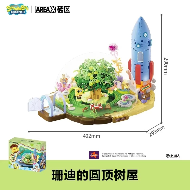 AREAX Brick Area SpongeBob Bik - огляд і ціна Art Craft House