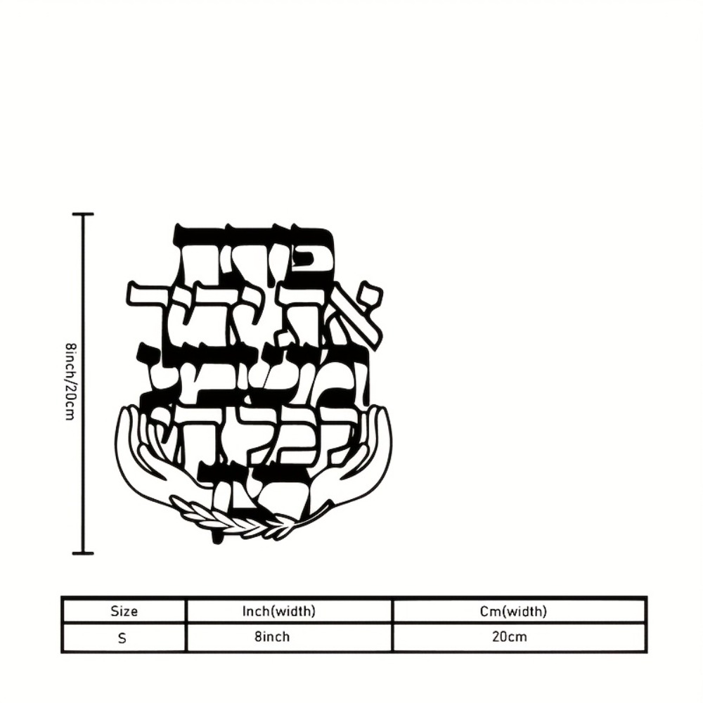 CIFBUY Iron Wall Art Hebrew Bl - огляд і ціна Art & Craft On Wild Animals For Preschoolers