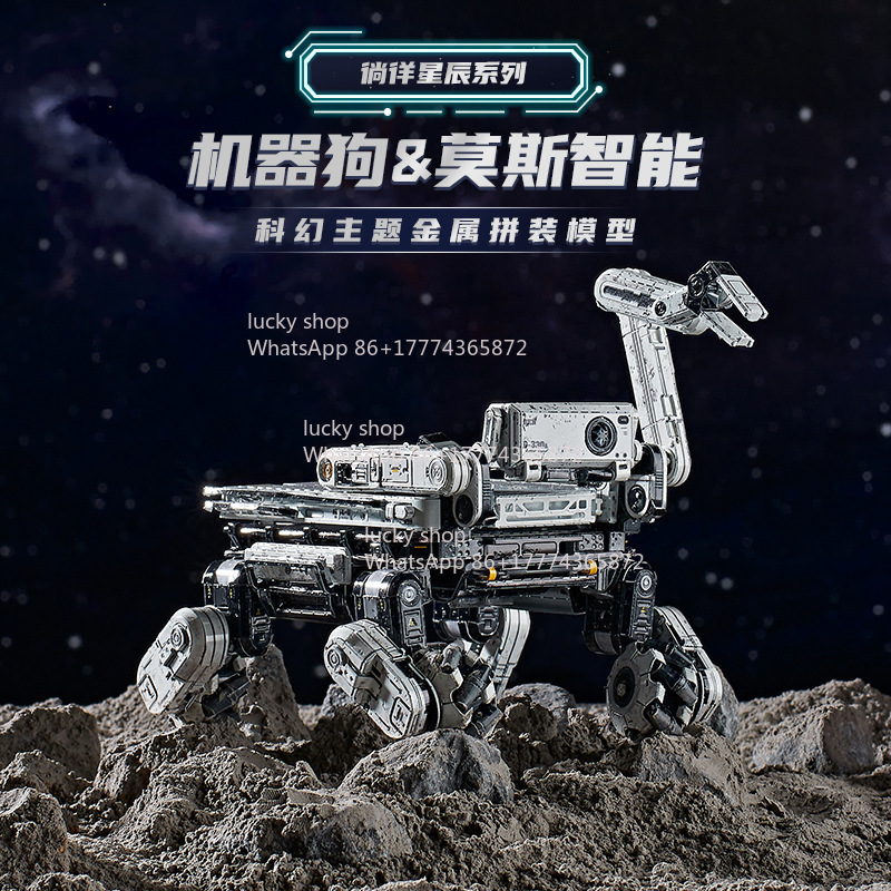 Smart Robot Dog Moss 3D Metal  - огляд і ціна Art Craft Robot