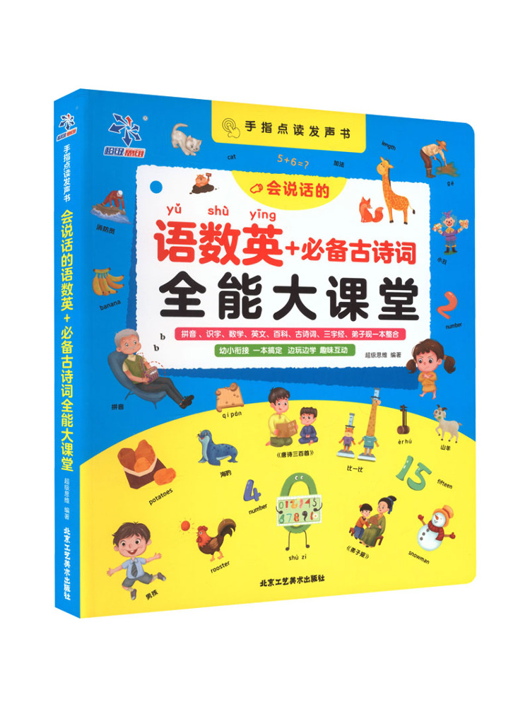 Book-Winshare A Comprehensive  - огляд і ціна Art Craft Course