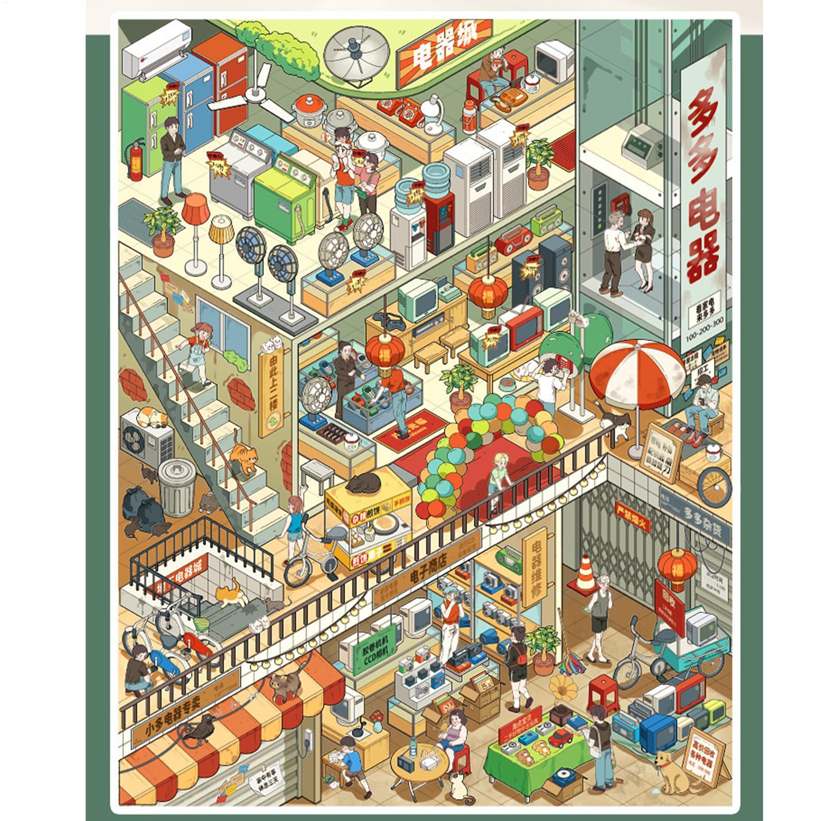 Scene Sticker Book 3D Visual E - огляд і ціна Art Craft Restaurant
